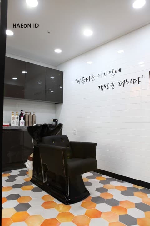 반송동 헤어샵 - 3