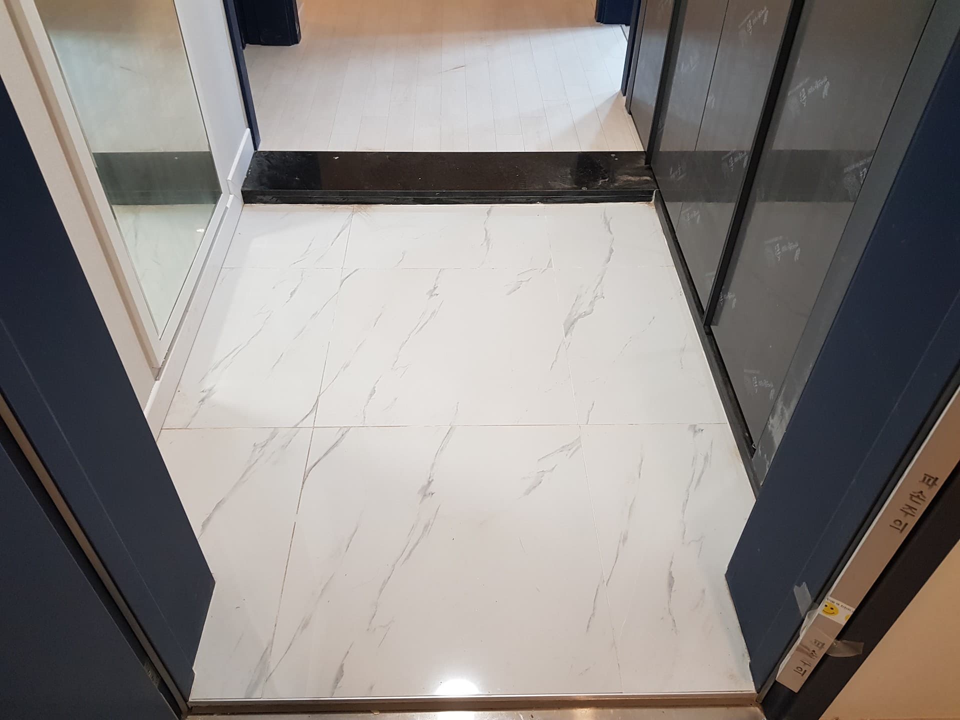 인계동 래미안노블클래스 1차 - 2