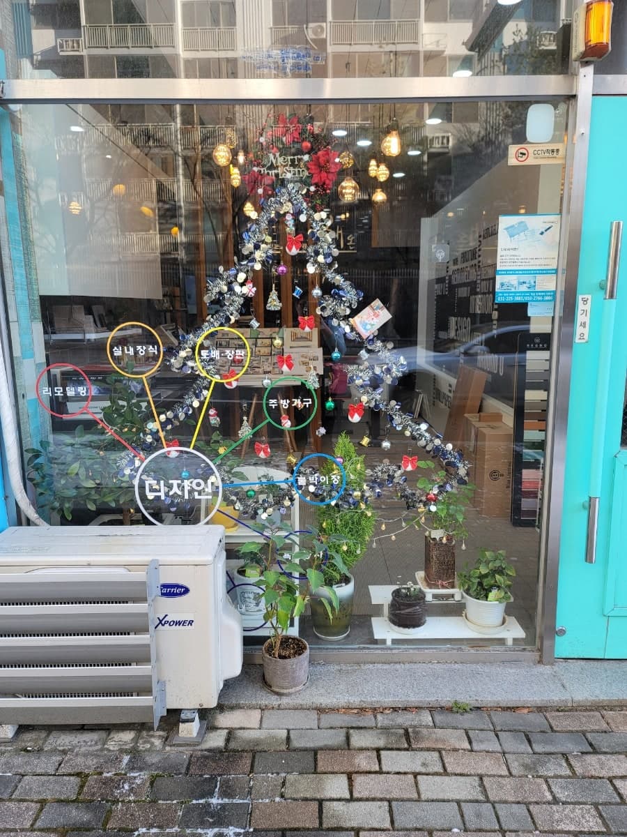 정든마을 신창2차 비바패밀리 - 3