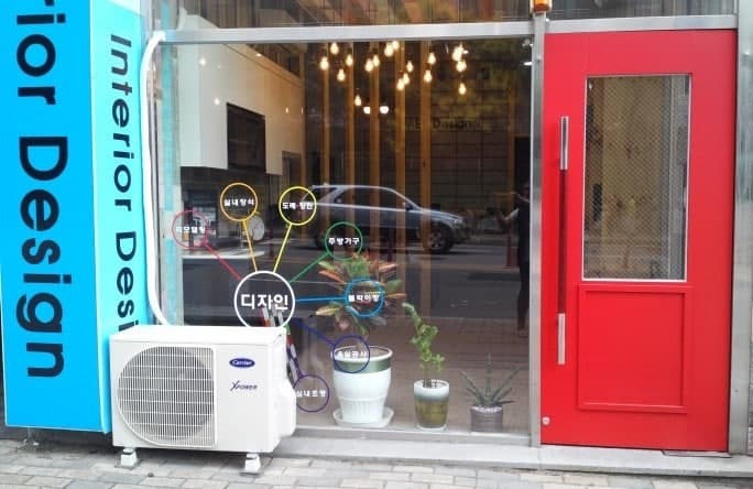 정든마을 신창2차 비바패밀리 - 1