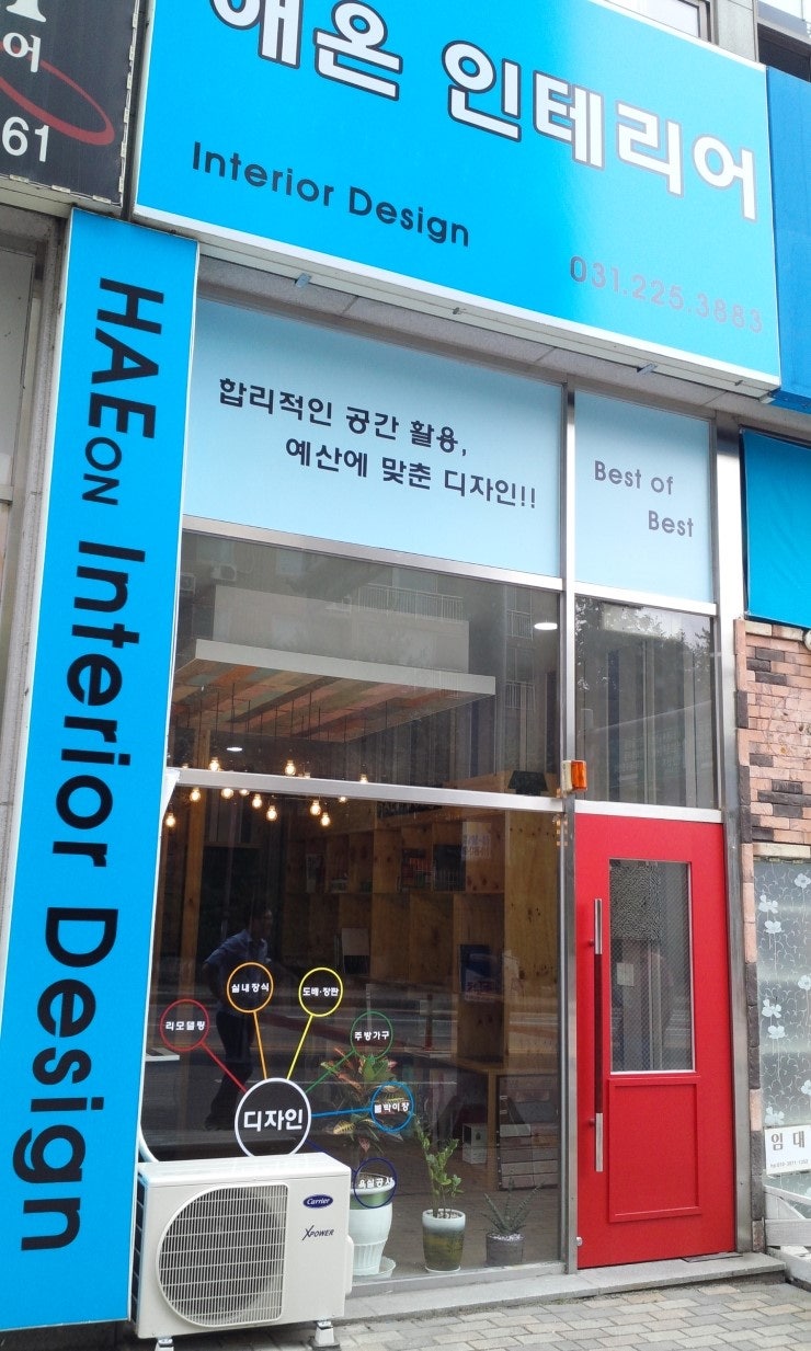 디자인 - 8